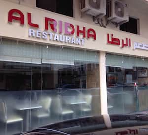 Al Ridha Al Markaziya Abu Dhabi